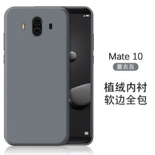 時尚蘋果手機殼，保護你雙眼