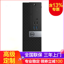 臺式電腦整機，辦公娛樂(lè )樣樣在行