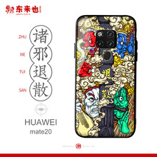手機紙壁