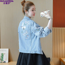 古蓮莎（GULIANSHA） POLO領(lǐng) 長(zhǎng)袖 女 短外套 口袋，刺繡，手工磨破