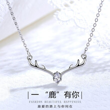 桑瑪項(xiàng)鏈45