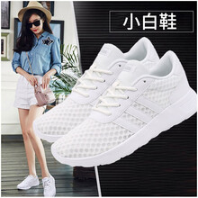 Adidas跑步鞋F(xiàn)34672/女神款小白鞋/熱賣款 