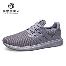 奧爾康懶人（AOERKANGLANREN）男士WX2109-灰色 