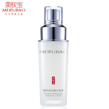 美膚寶（MEIFUBAO）套裝/禮盒控油平衡，美白，細致毛孔，舒緩鎮靜，提拉緊致，保濕，淡斑，補水