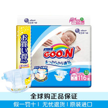 環(huán)貼式紙尿褲