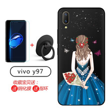 潮妹（CHAOMEI） vivoy97 手機殼/保護套