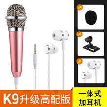 影音設(shè)備打折