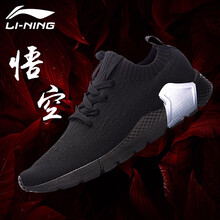 舒適的復(fù)古男鞋，讓你運(yùn)動(dòng)更輕松