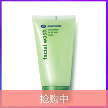 Boots潔面霜/膏 150ml