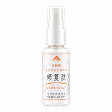 艾詩可因（A-skin)