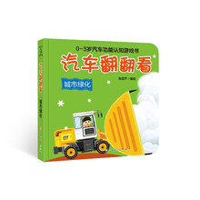 汽車