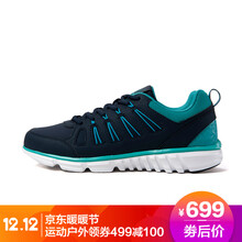 361度跑步鞋深藍(lán)/淺綠  42