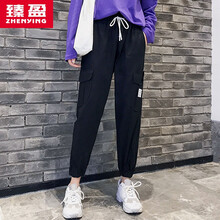 臻盈（ZHENYING） 高腰 哈倫褲 女 九分褲 休閑褲