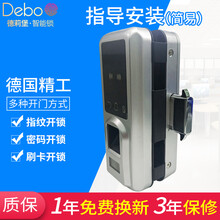 雙開門指紋鎖,開門,指紋鎖,怎么樣