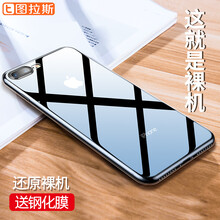 圖拉斯保護(hù)套推薦