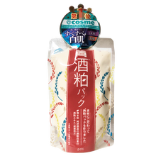 小水洗面膜