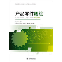 教育產(chǎn)品