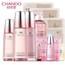 自然堂（CHANDO）套裝/禮盒細(xì)致毛孔，舒緩鎮(zhèn)靜，抗皺，提拉緊致，保濕，補(bǔ)水，深層清潔