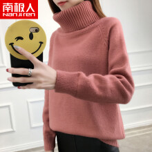 打底衫女磚紅色