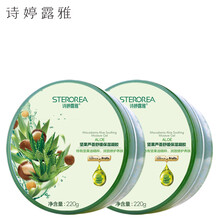 sterorea,sterorea,排名,毛孔,毛孔,排行榜,詩(shī)婷,露雅,露雅,細(xì)致,細(xì)致,詩(shī)婷,推薦