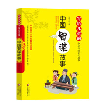 兒童中華