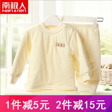促銷兒童內(nèi)衣套裝