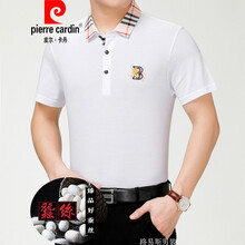 皮爾卡丹（pierrecardin） 短袖 男士T恤 3032白色 