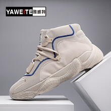 雅威特（YAWEITE）男士米蘭 41