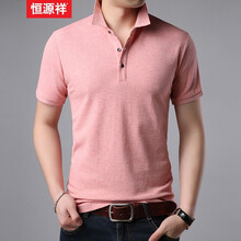 恒源祥 短袖 男士T恤 69109 粉紅色 