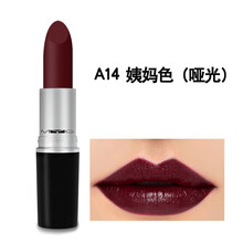 大紅滋潤(rùn)口紅推薦