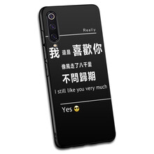 布隆斯（bulons） 小米9 Mi9 手機(jī)殼/保護(hù)套