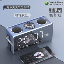 索愛臺式音響