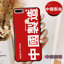 手機(jī)保護(hù)膜制造