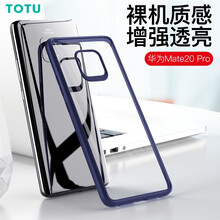 TOTU mate 20Pro 手機殼/保護套