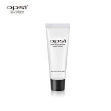歐佩絲（OPS'I）乳液/面霜滋潤(rùn)，保濕