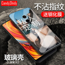 小米時代