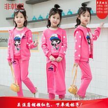 特價童裝女童衛(wèi)衣