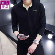 HKML 長袖 男士T恤 黑色果綠領(lǐng) 