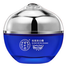 淡化輻射斑