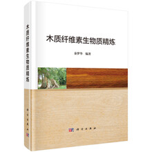 纖維素