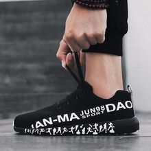 悍馬軍刀（HANMAJUNDAO）男士品牌定制-全黑 41