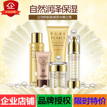 美白套裝，讓肌膚更有活力