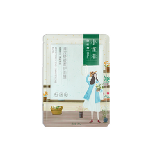 百雀羚（PECHOIN）面膜控油平衡，清潔，細(xì)致毛孔，補(bǔ)水保濕，去黑頭，提拉緊致，舒緩修復(fù)，提亮膚色