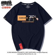南極人（Nanjiren） 短袖 男士T恤 藍(lán)色/卡卡西眼睛 