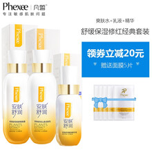 過敏肌膚護膚品