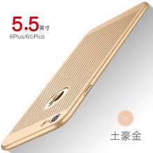 土豪金手機殼推薦