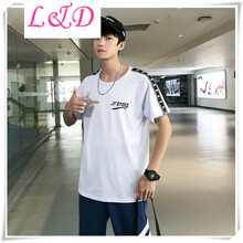 凌登（LingDeng） 短袖 男士T恤 T801 織帶 白色 