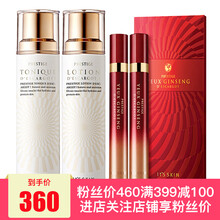 韓國伊思蝸牛滾珠
