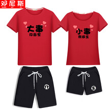 情侶套裝沙灘