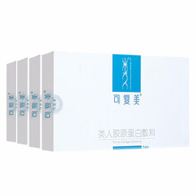 可復,怎么樣,膠原,美類,美類,膠原,蛋白,蛋白